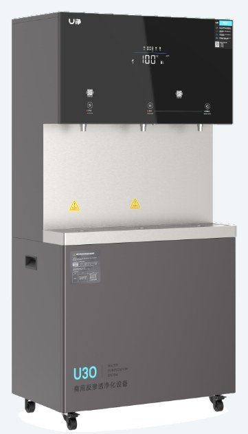 UQUA U-Series Pro dispenser dispensing true boiling water