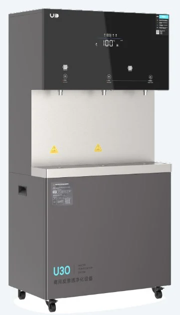 UQUA U-Series Pro